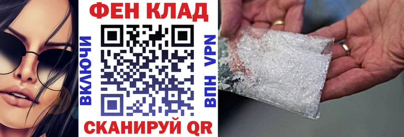 АМФЕТАМИН 97%  Купить закладки  Талдом 