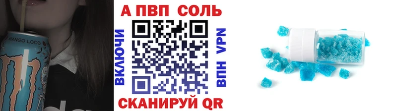 Купить где  Талдом  Alpha-PVP Crystall 