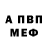 КЕТАМИН VHQ Orexov