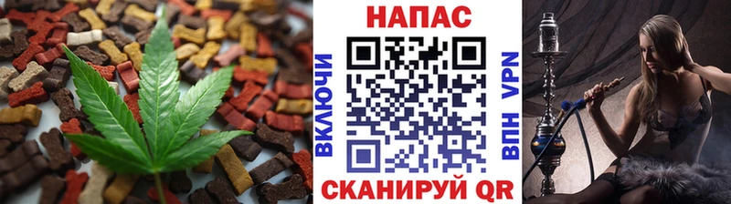 Cannafood конопля  Купить где  Талдом 