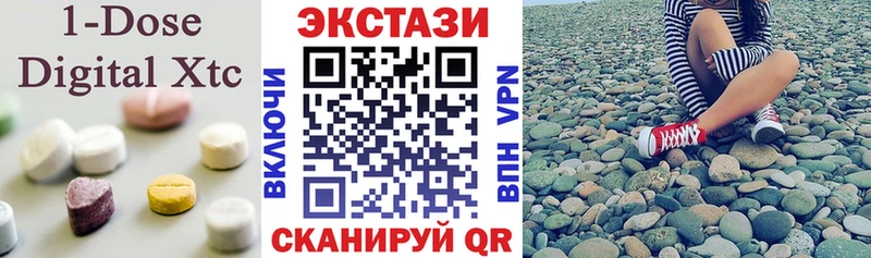 Купить  Талдом  Экстази Дубай 