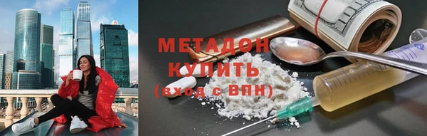 скорость mdpv Алексин