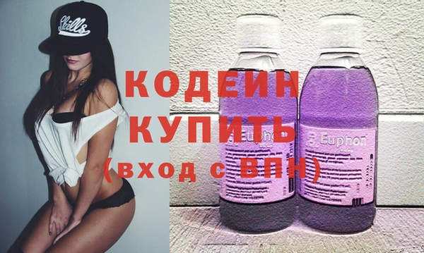 скорость mdpv Алексин