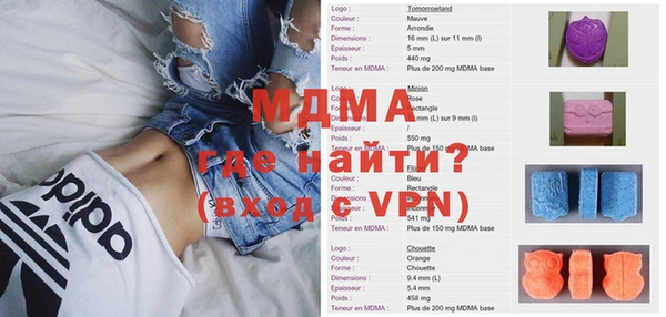 скорость mdpv Алексин