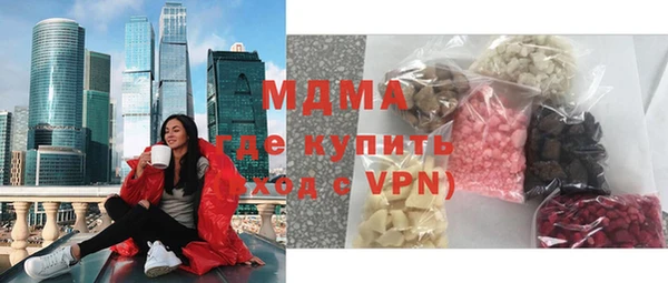 скорость mdpv Алексин