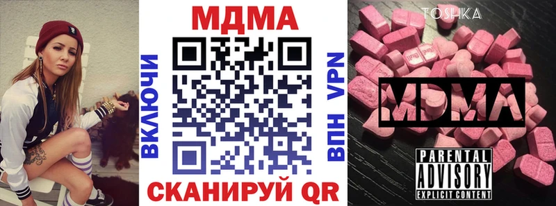 Купить где  Талдом  MDMA crystal 