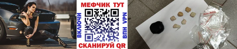 МЕФ  Талдом