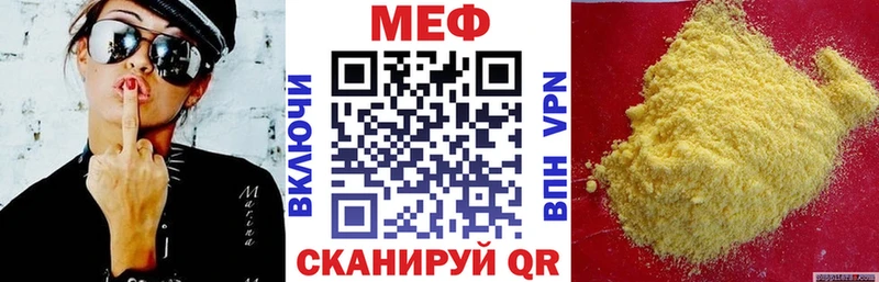 Купить где  Талдом  МЯУ-МЯУ mephedrone 