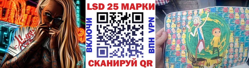 Марки NBOMe 1500мкг Талдом